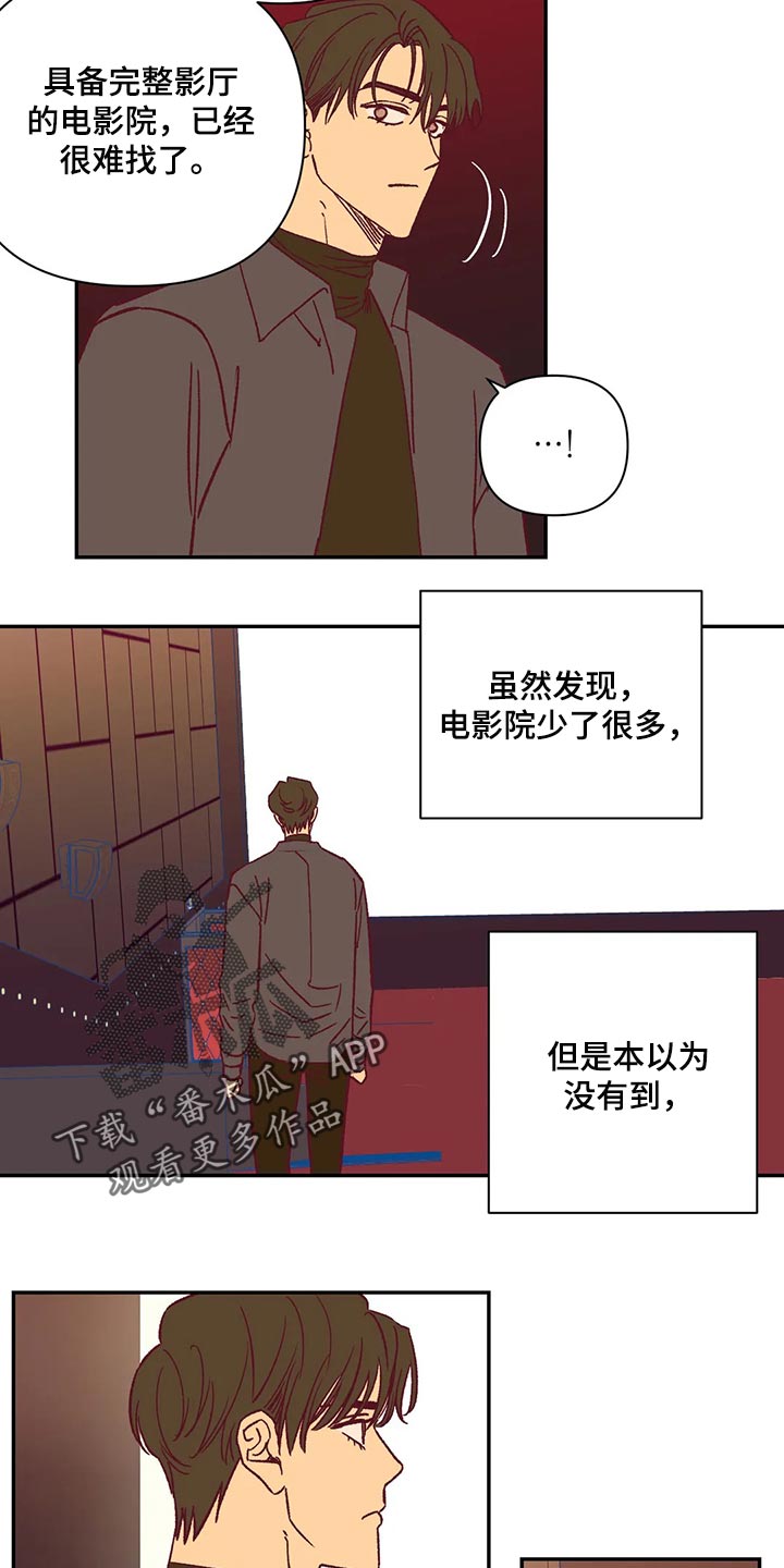第74章：玫瑰7