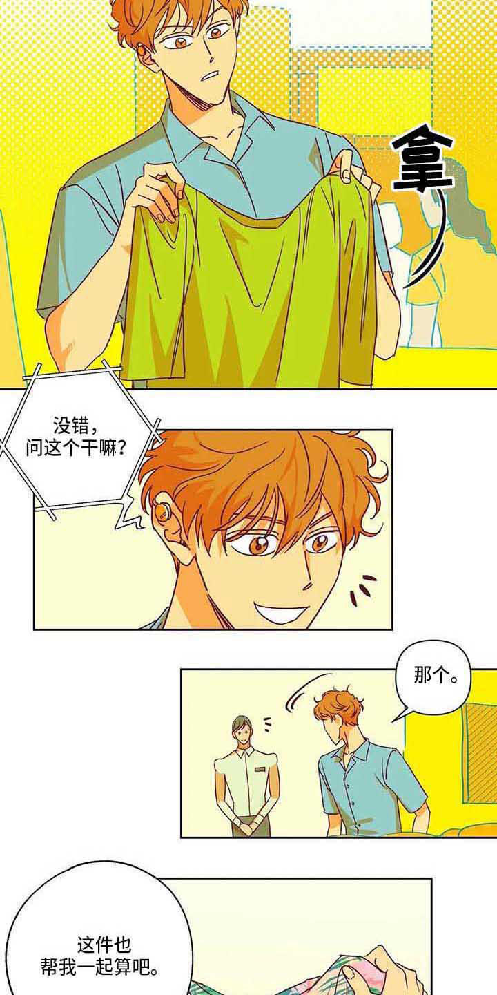 第8章：条件11