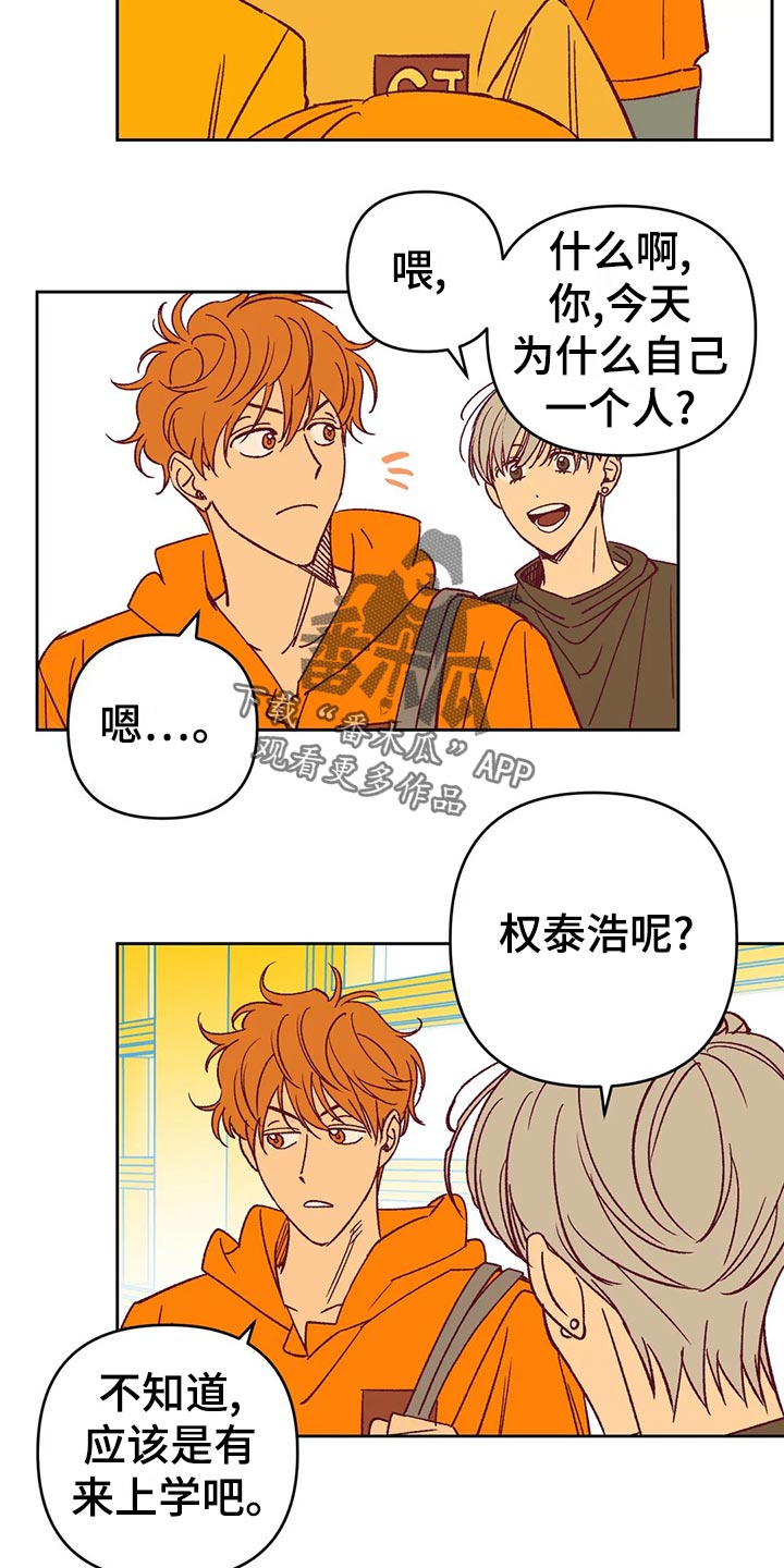 第60章：秀恩爱10