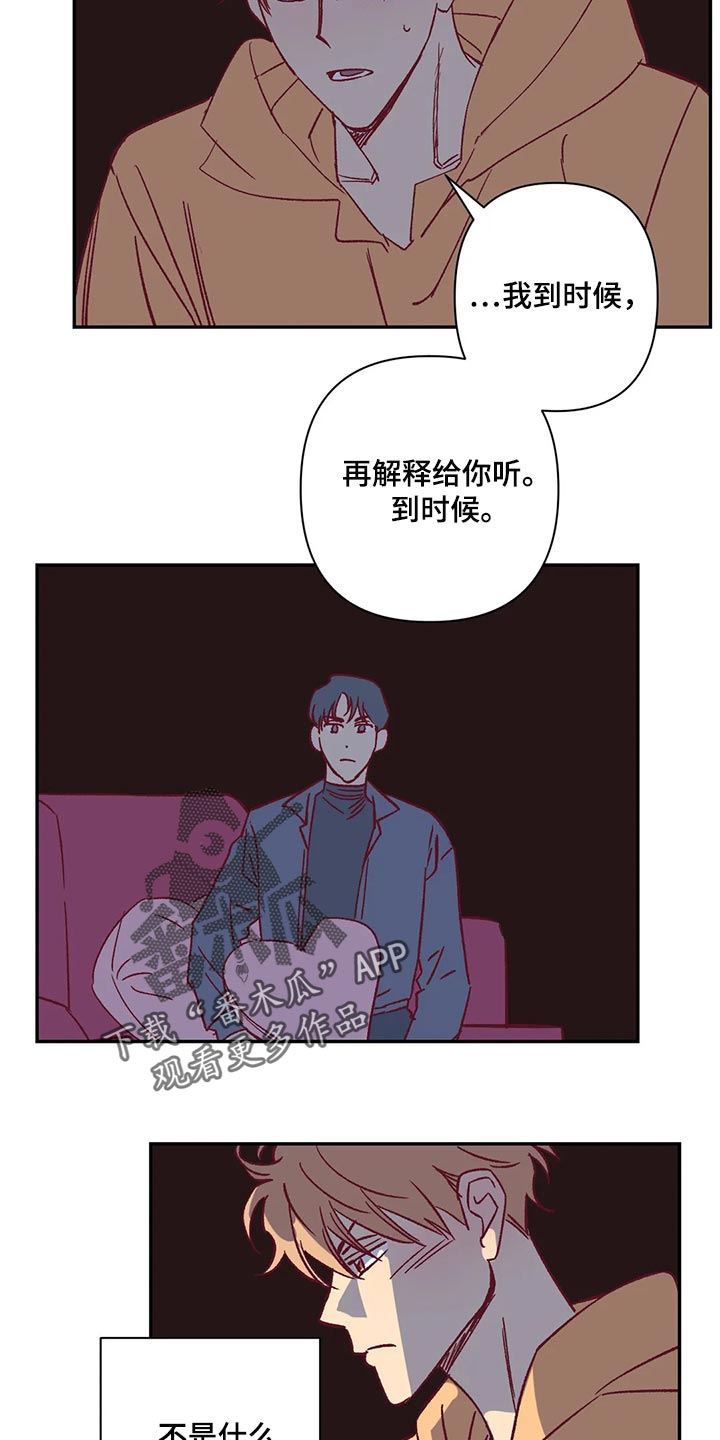 第75章：做兼职5