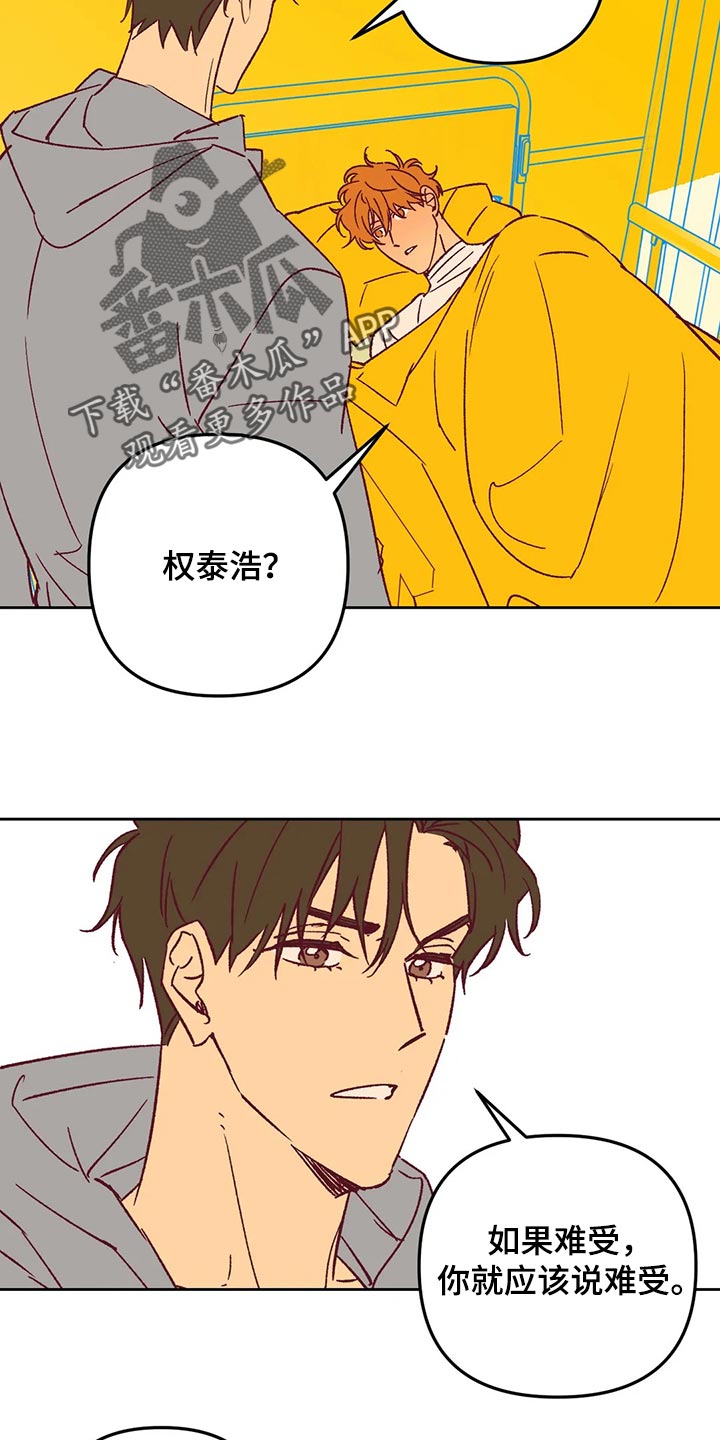 第67章：回家吧11