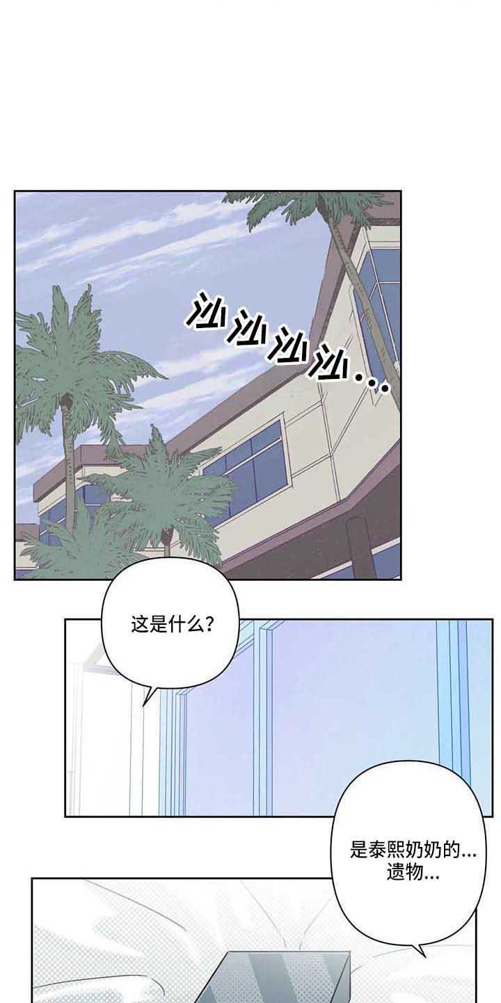 第7章：不相信6
