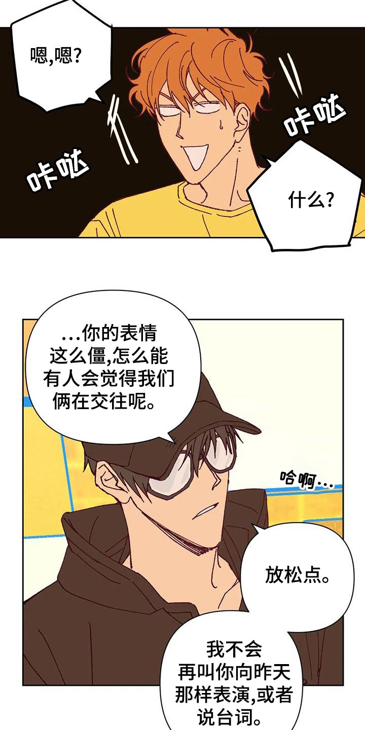 第46章：火烧眉毛10