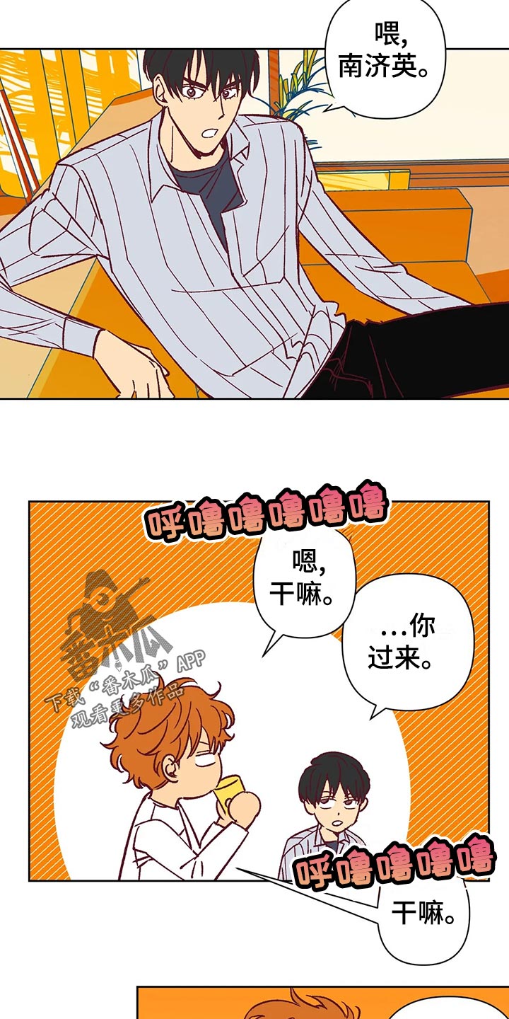 第63章：无法理解10