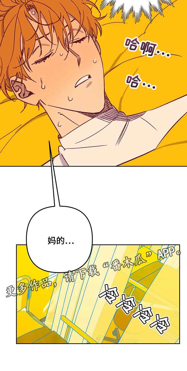 第66章：发烧12