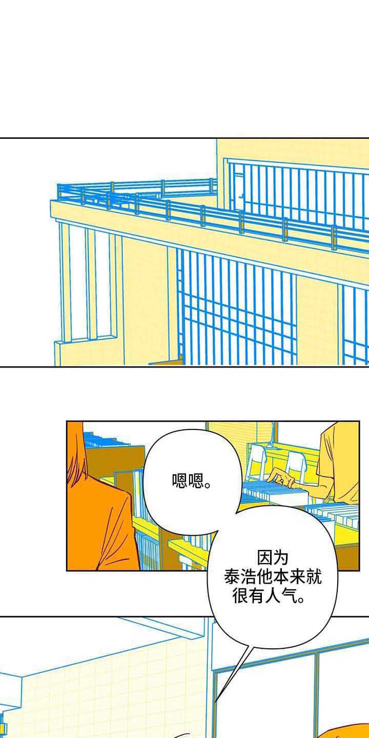 第35章：偷拍7