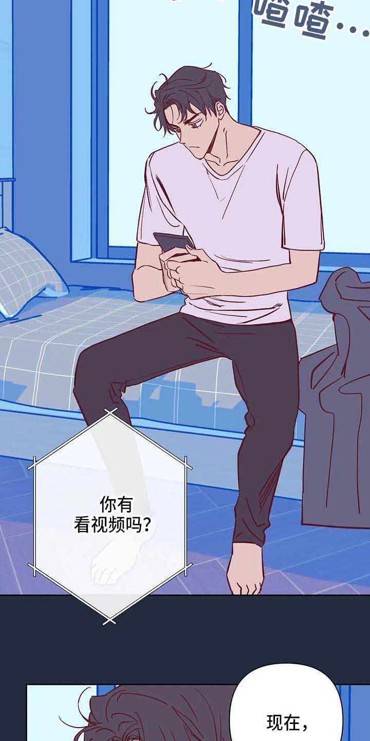 第38章：传闻15