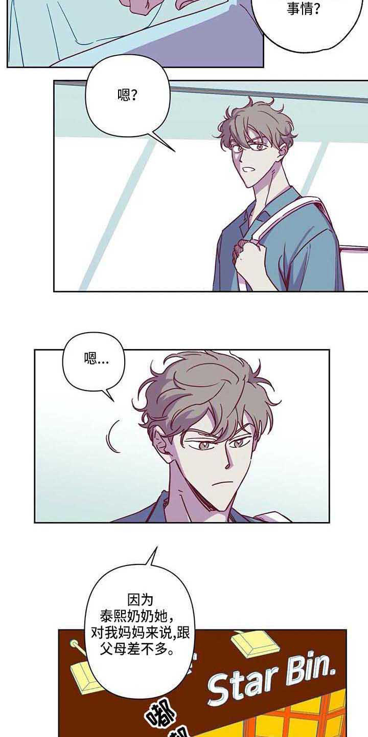 第8章：条件7