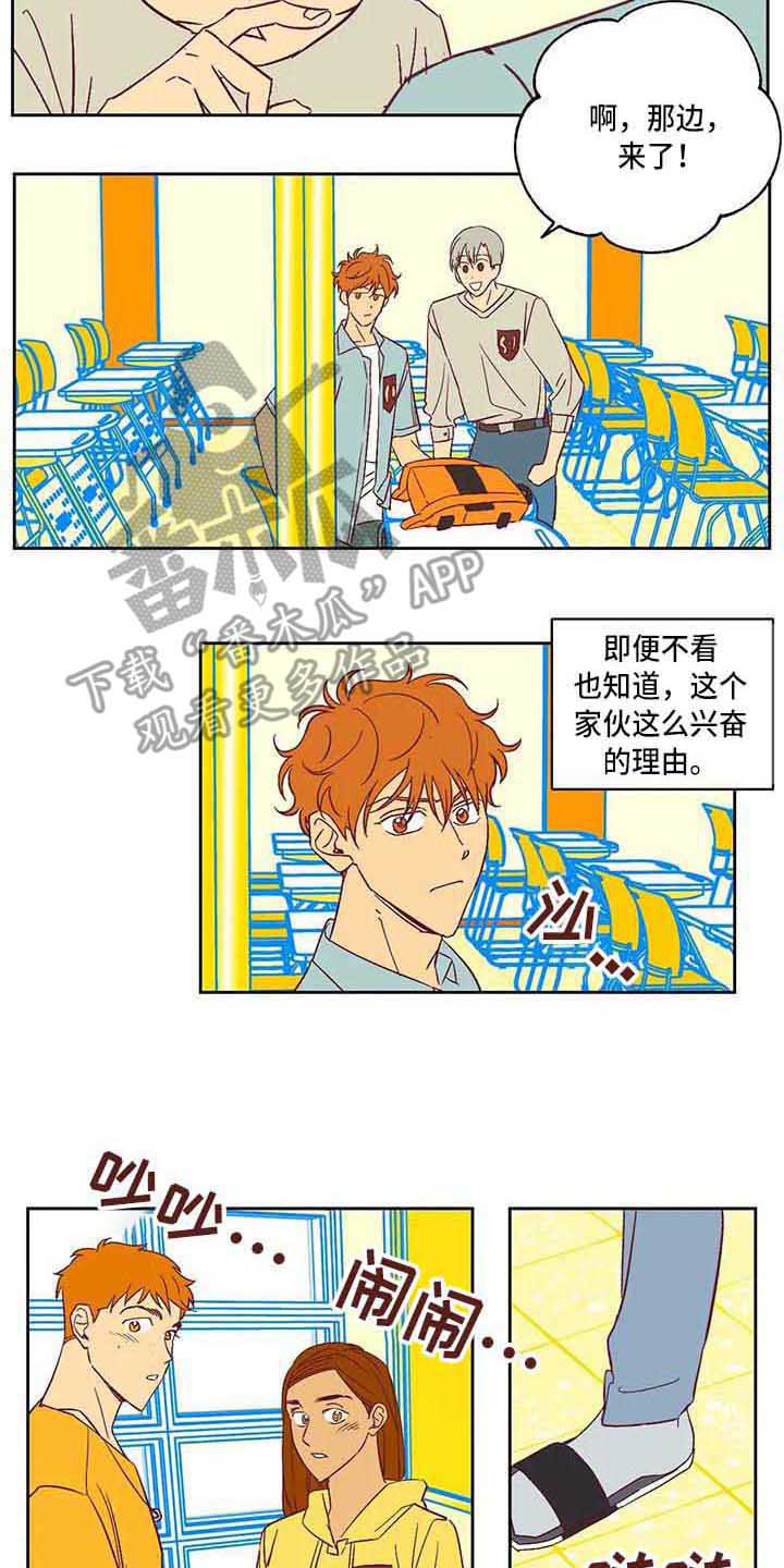 第17章：紧张13