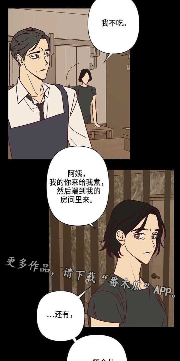 第28章：爸爸3