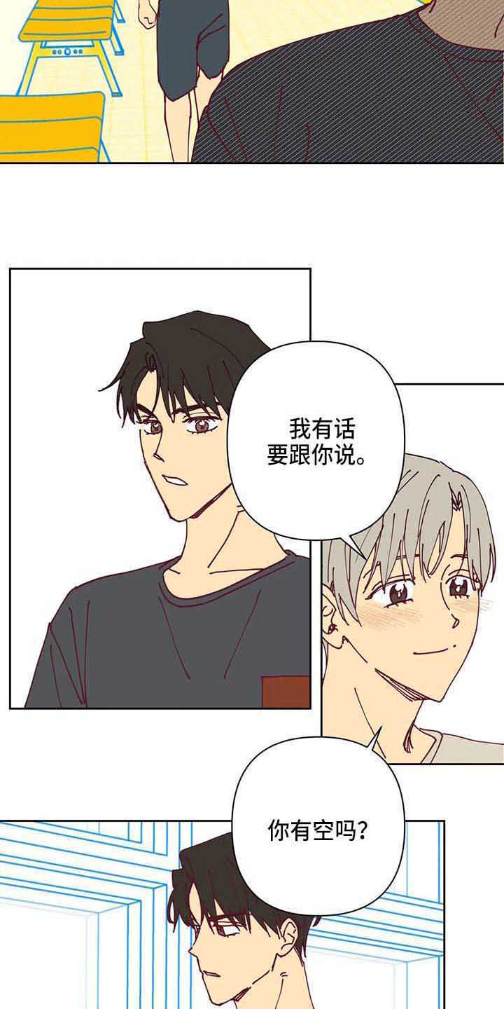 第32章：郁闷12