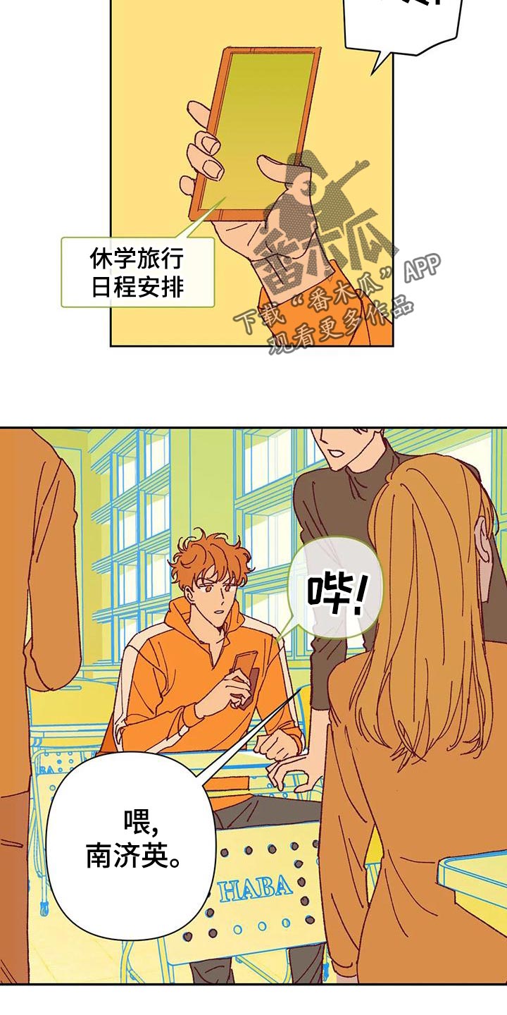 第47章：解约2