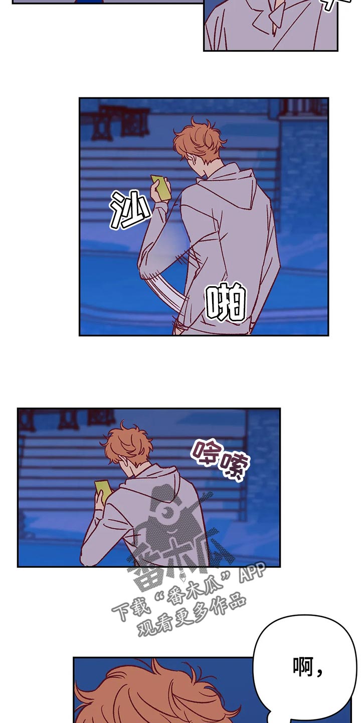 第83章：郁闷1