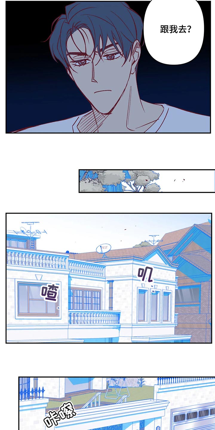 第87章：开心7
