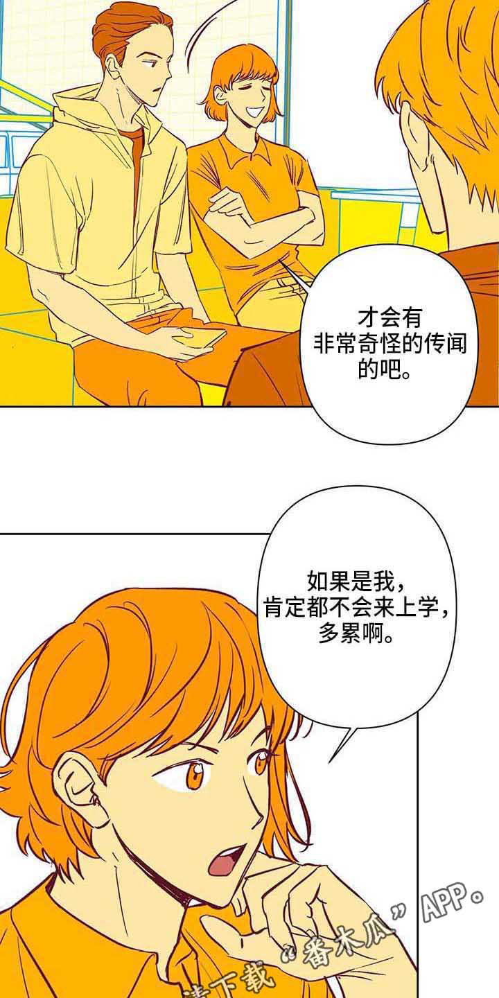 第35章：偷拍8