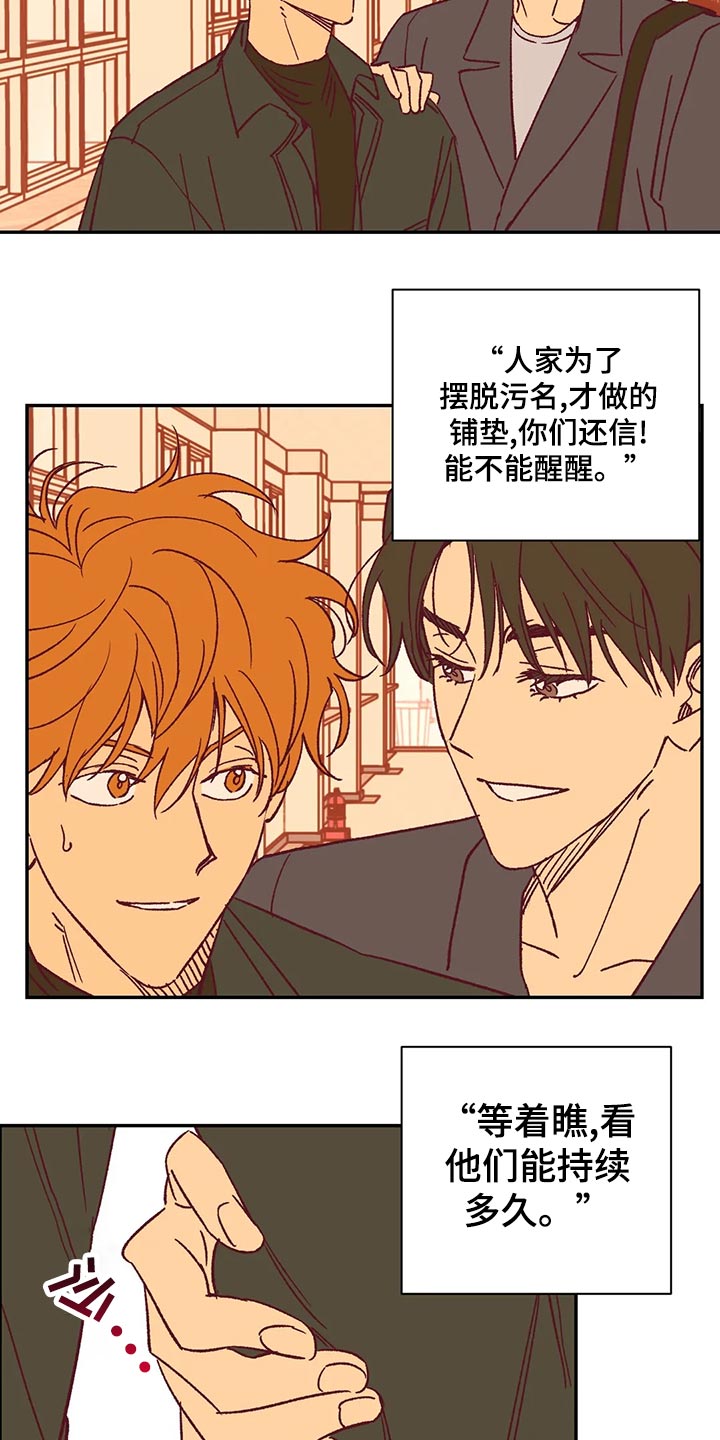 第56章：宿醉21