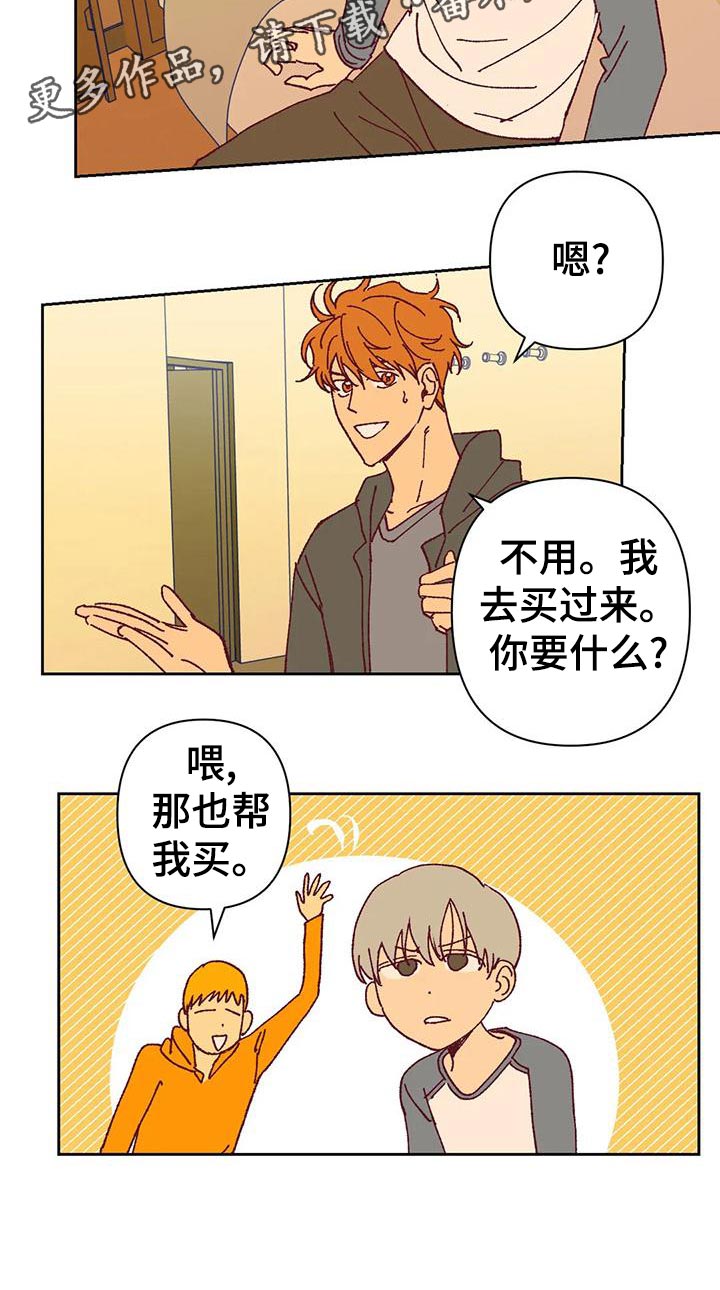 第49章：快门声7