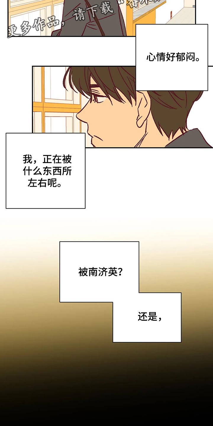 第83章：郁闷11