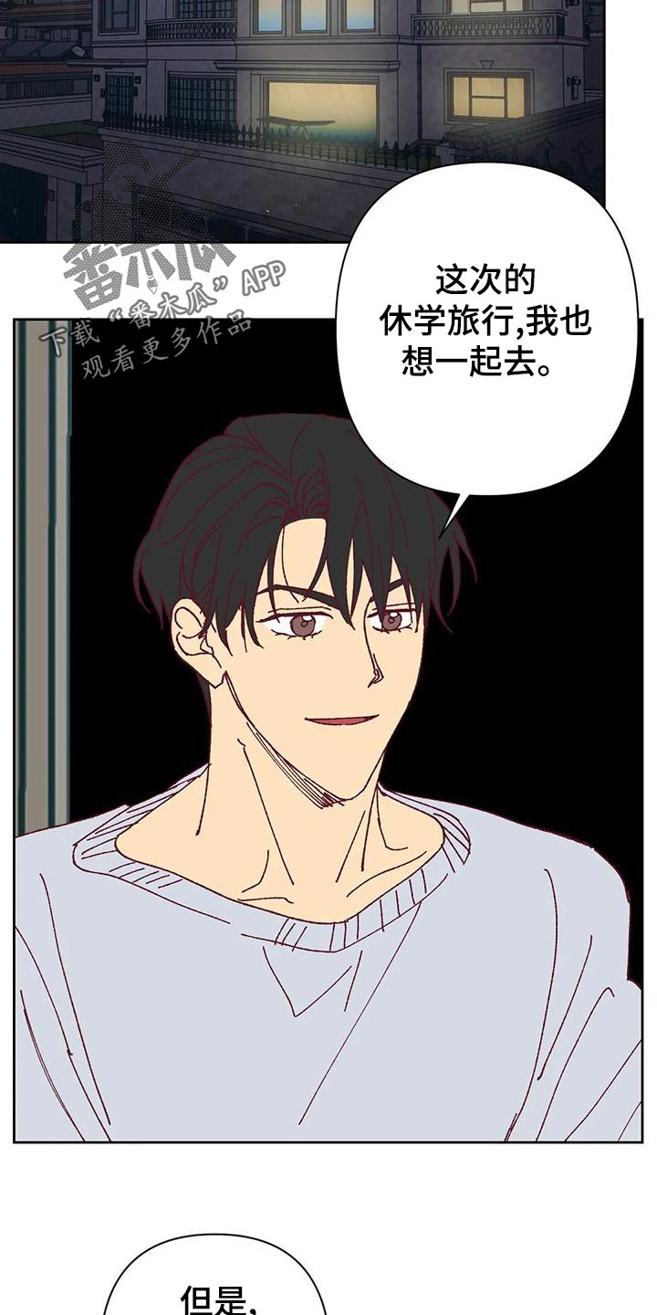 第44章：提议20