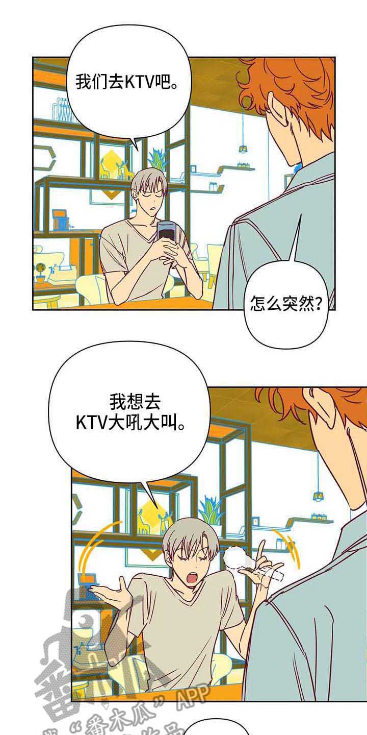第34章：累了0