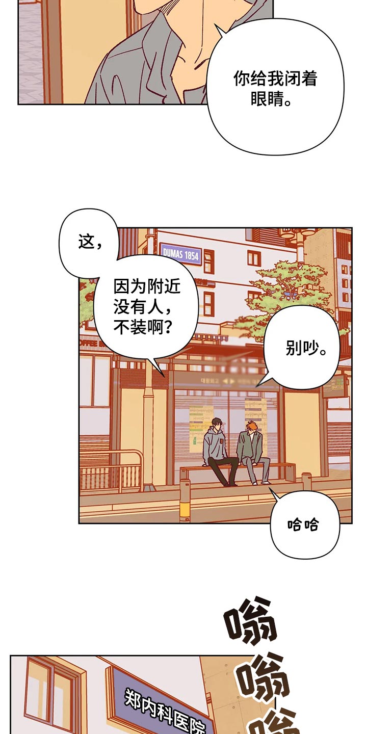 第68章：好烦7
