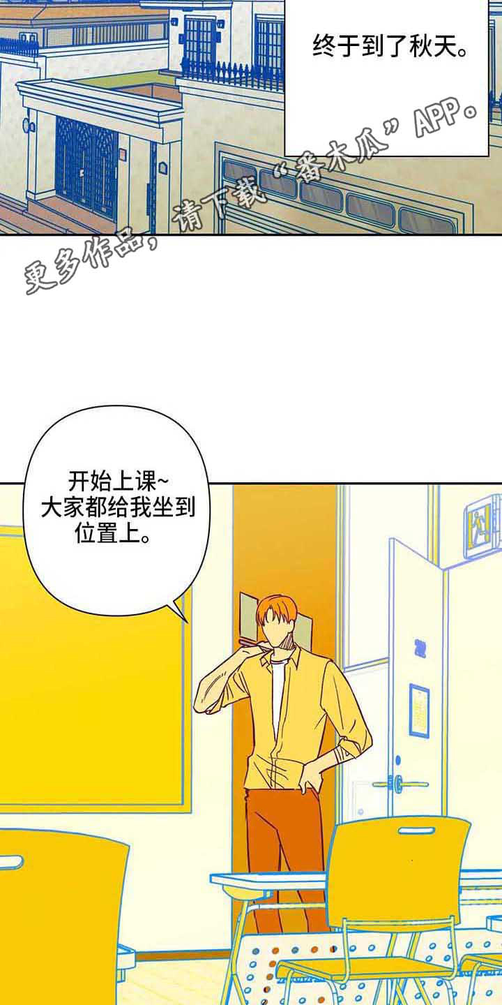 第40章：担忧3
