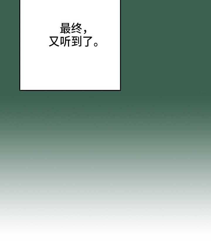 第37章：不是玩笑9