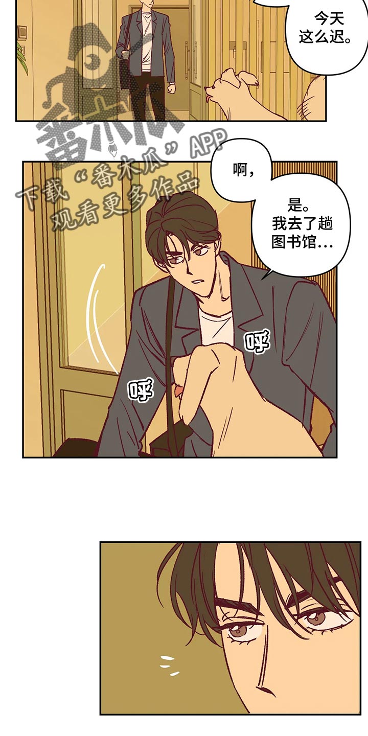 第84章：代价2