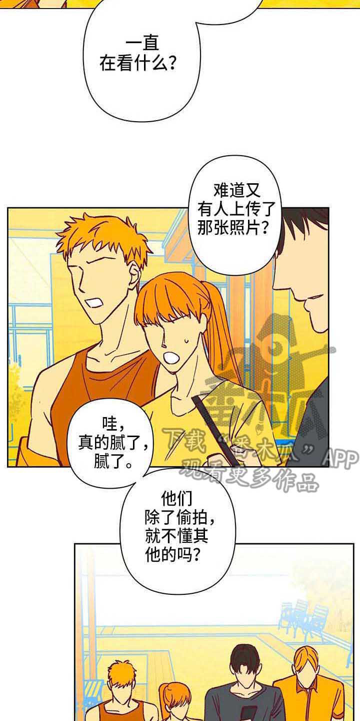 第36章：想得简单点1
