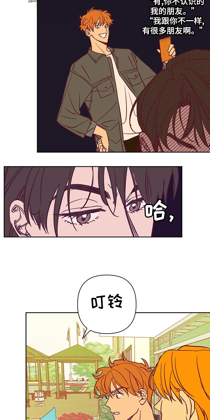 第61章：戏耍4