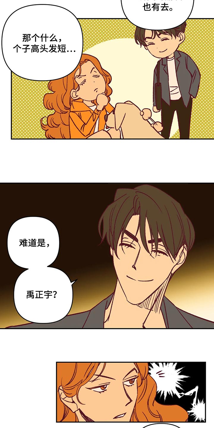 第84章：代价9