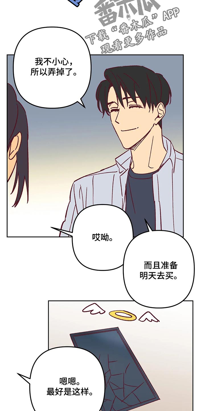 第65章：附上理由9
