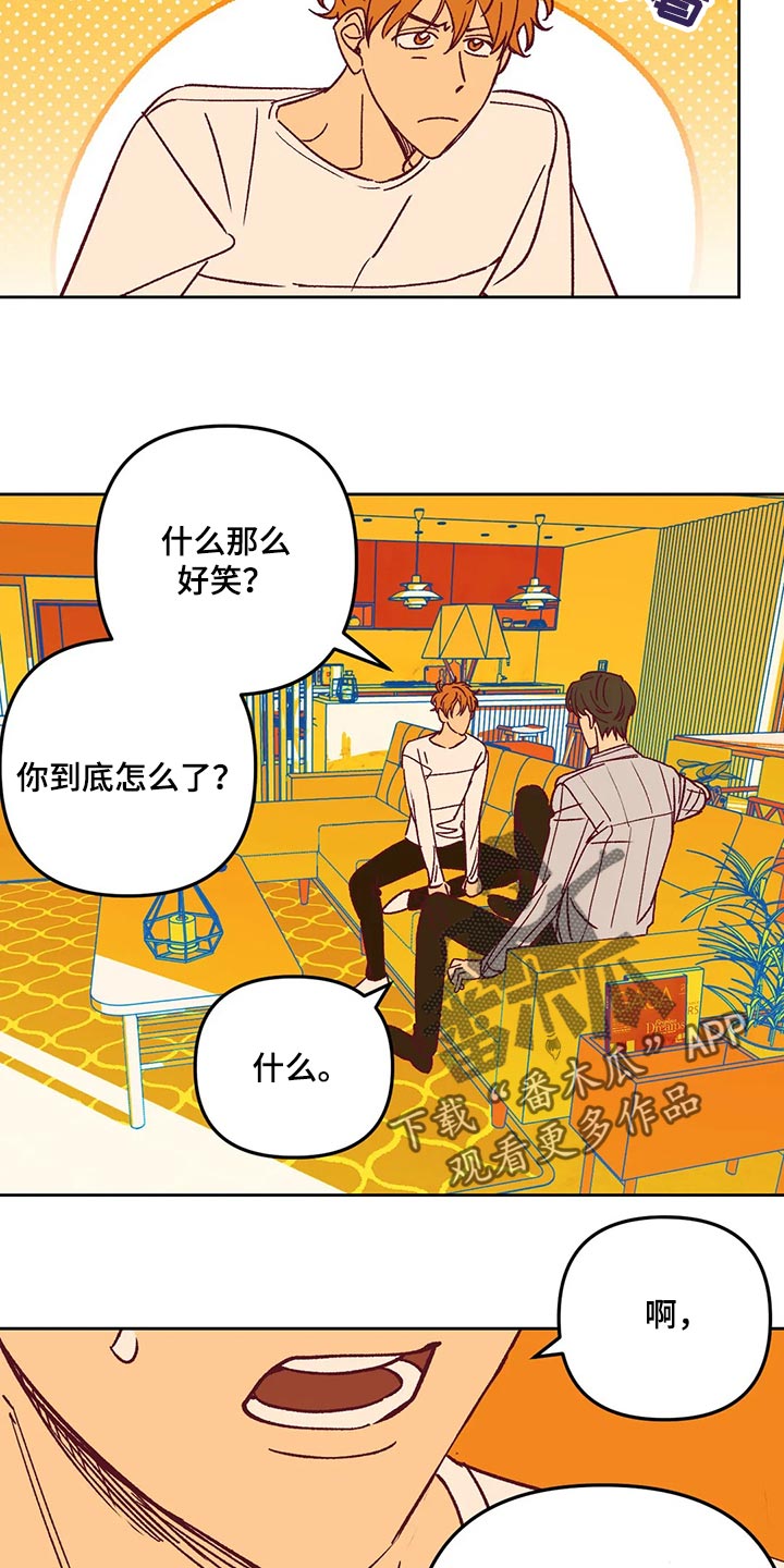 第64章：试探人11