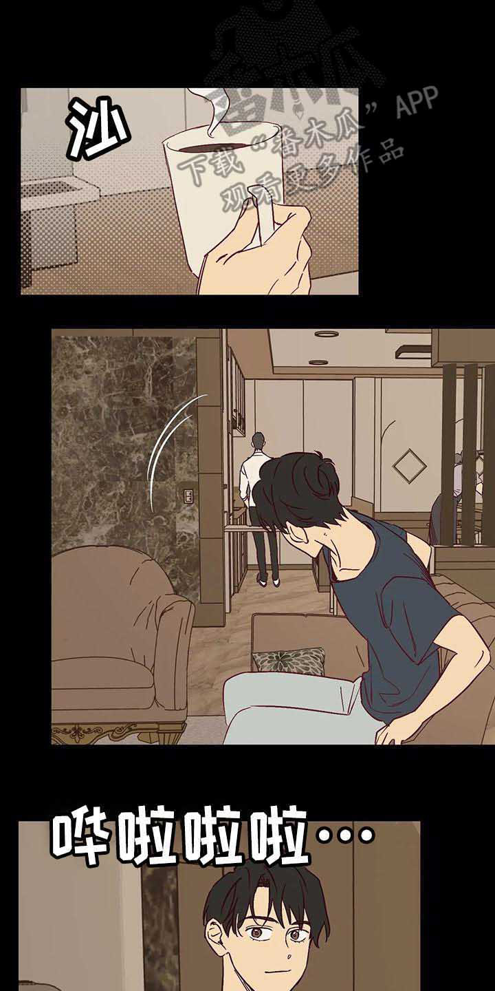 第28章：爸爸10