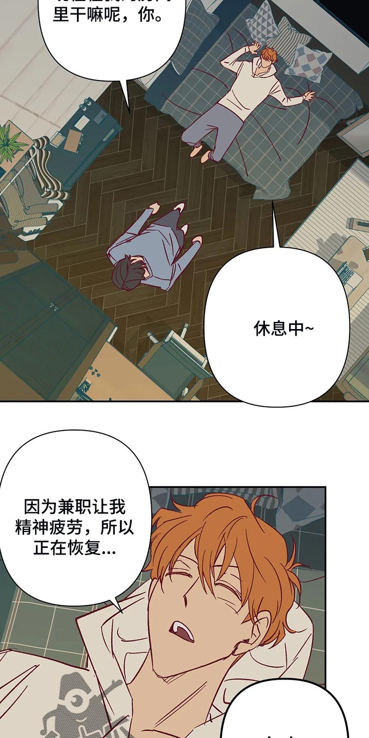 第77章：考虑5