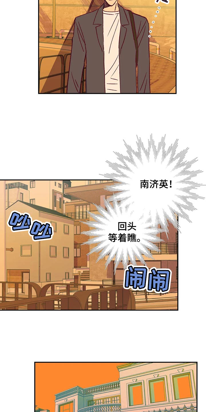 第81章：好好解释9