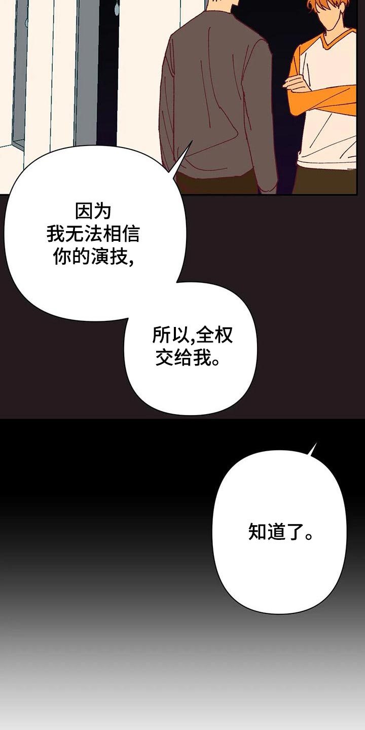 第51章：不满9