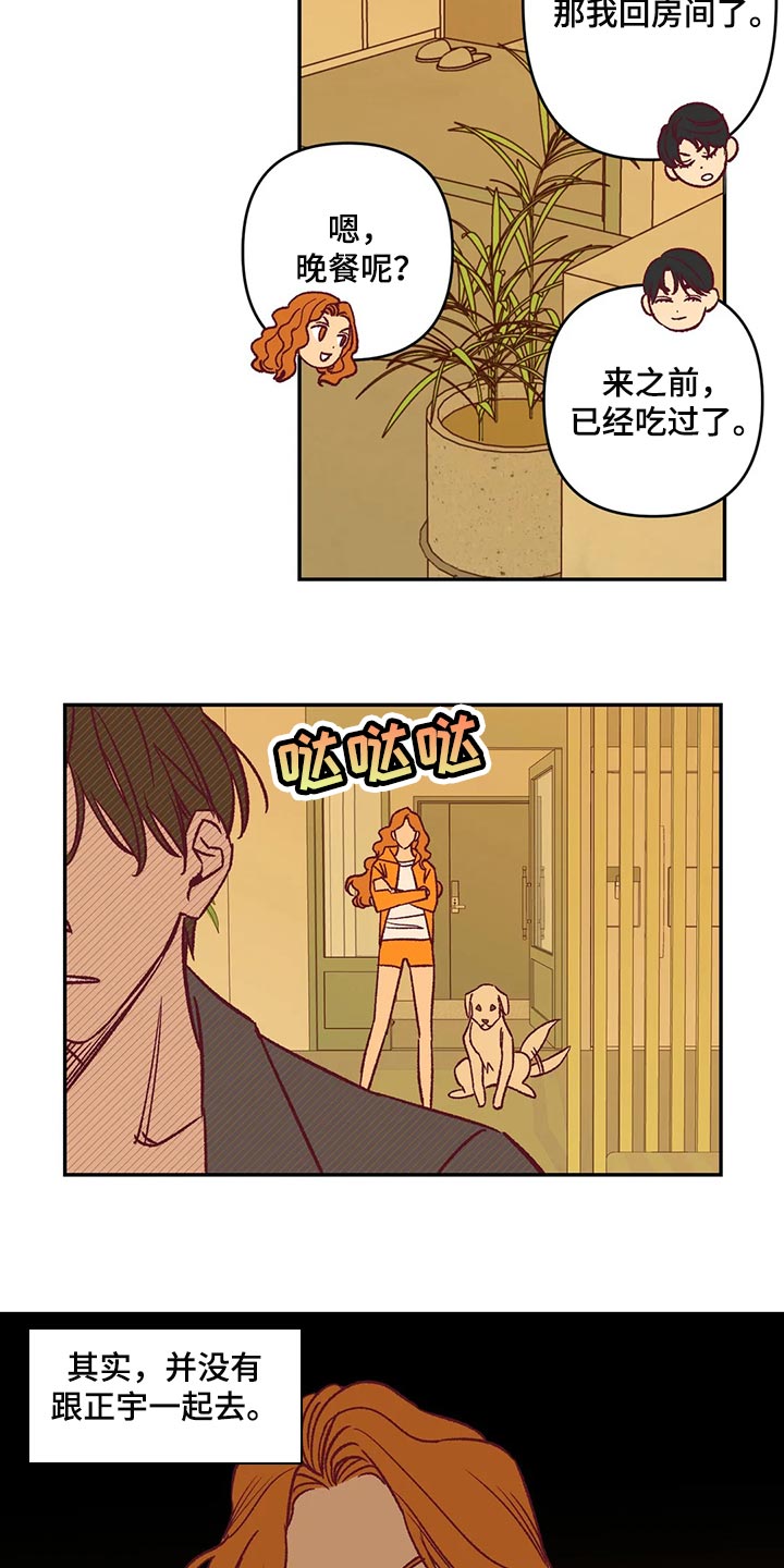 第84章：代价11