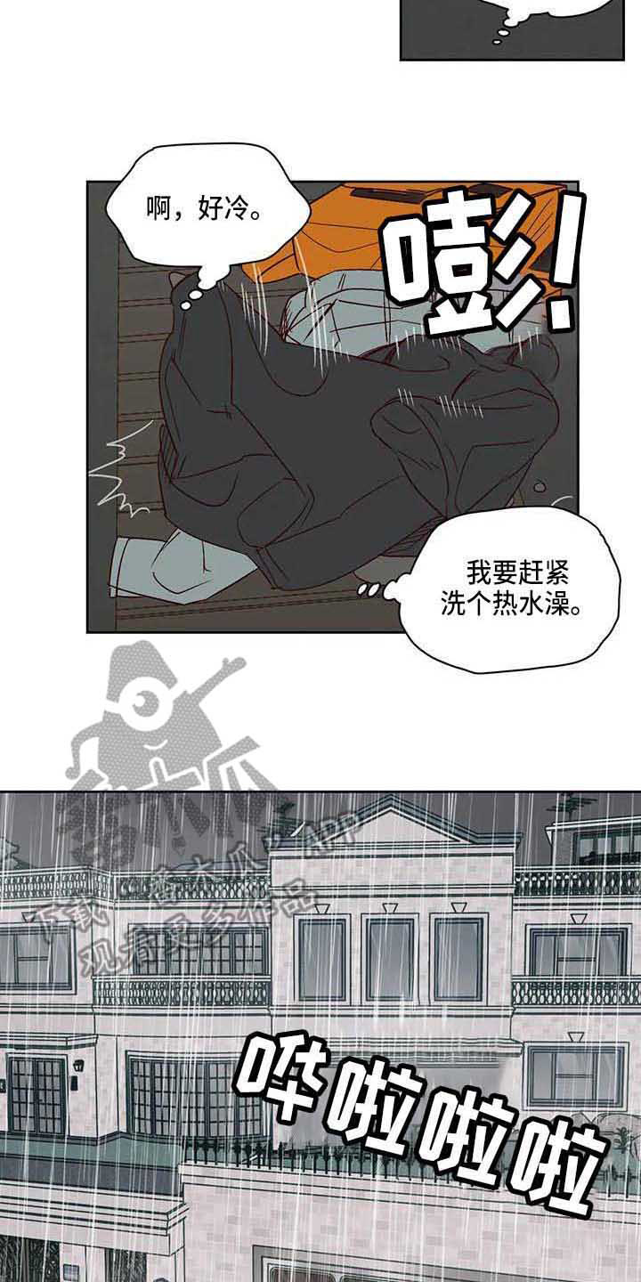 第25章：坦白12