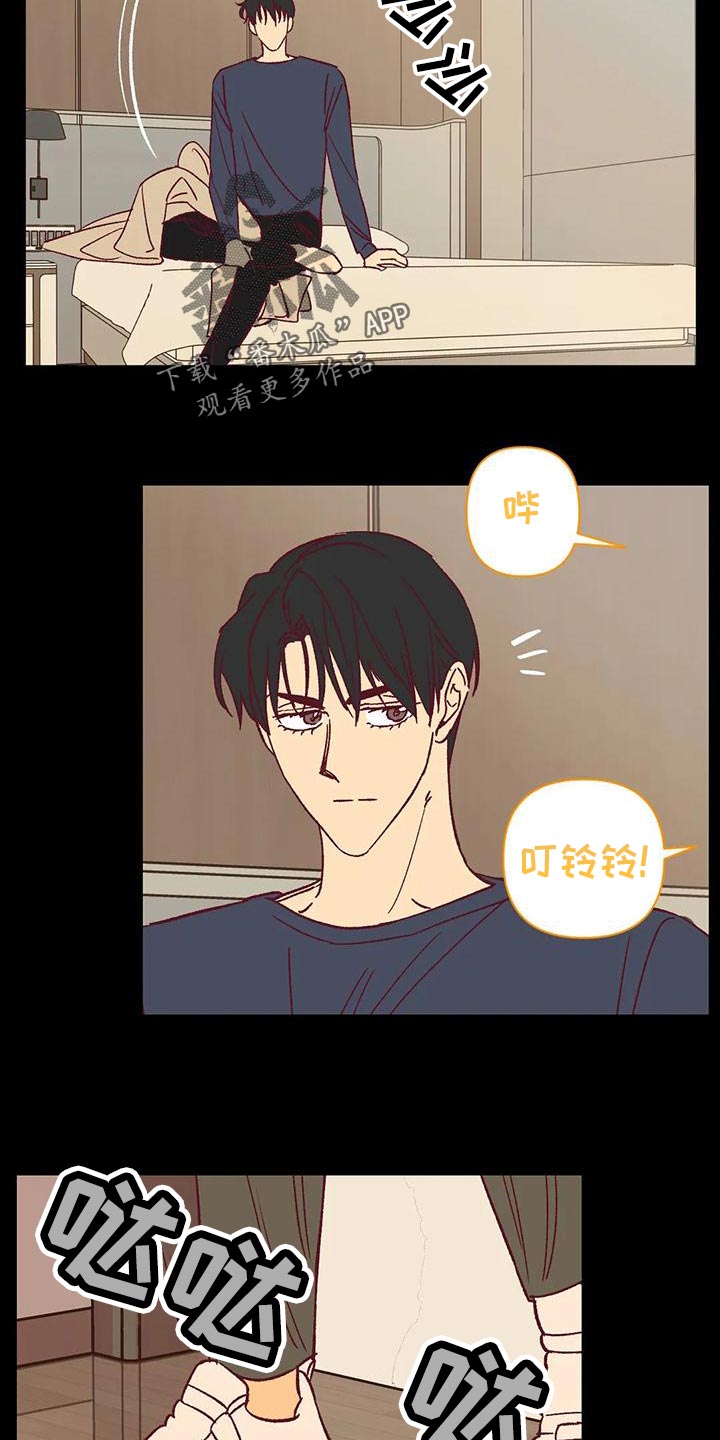 第53章：回忆15