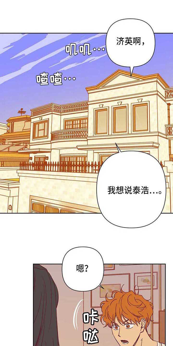 第41章：聊聊看0