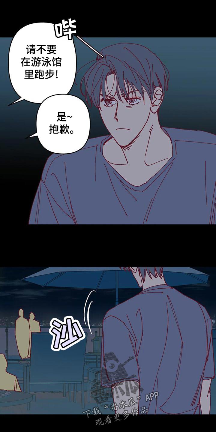 第55章：下水游泳6