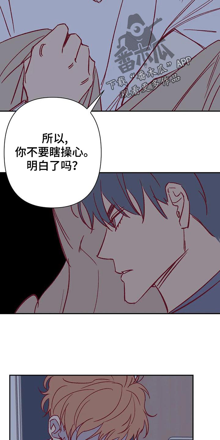 第52章：换房间18