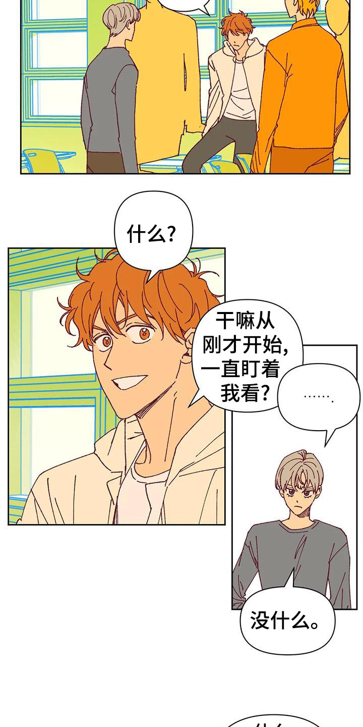 第48章：好奇1