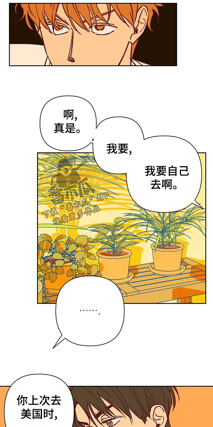 第63章：无法理解3