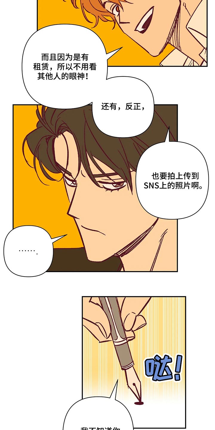 第72章：看电影10
