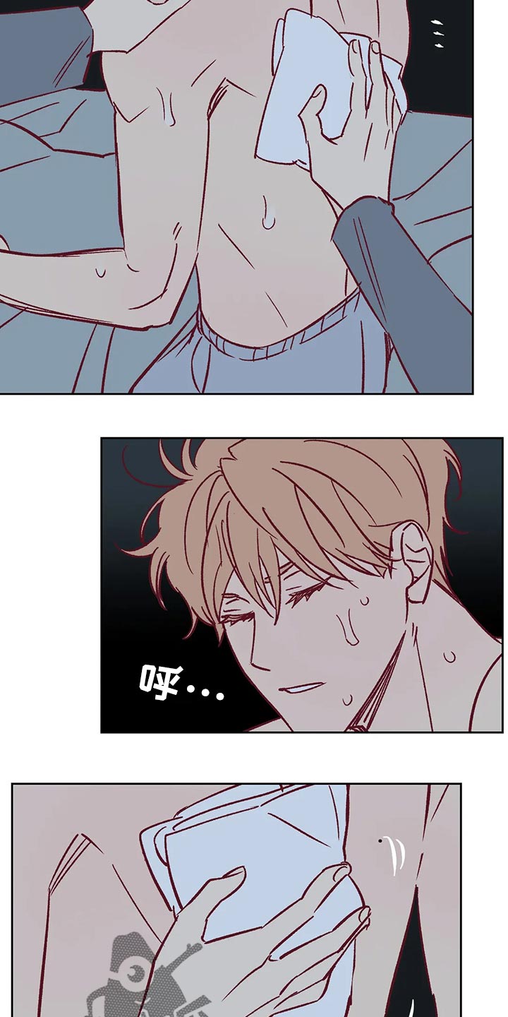 第69章：照顾10