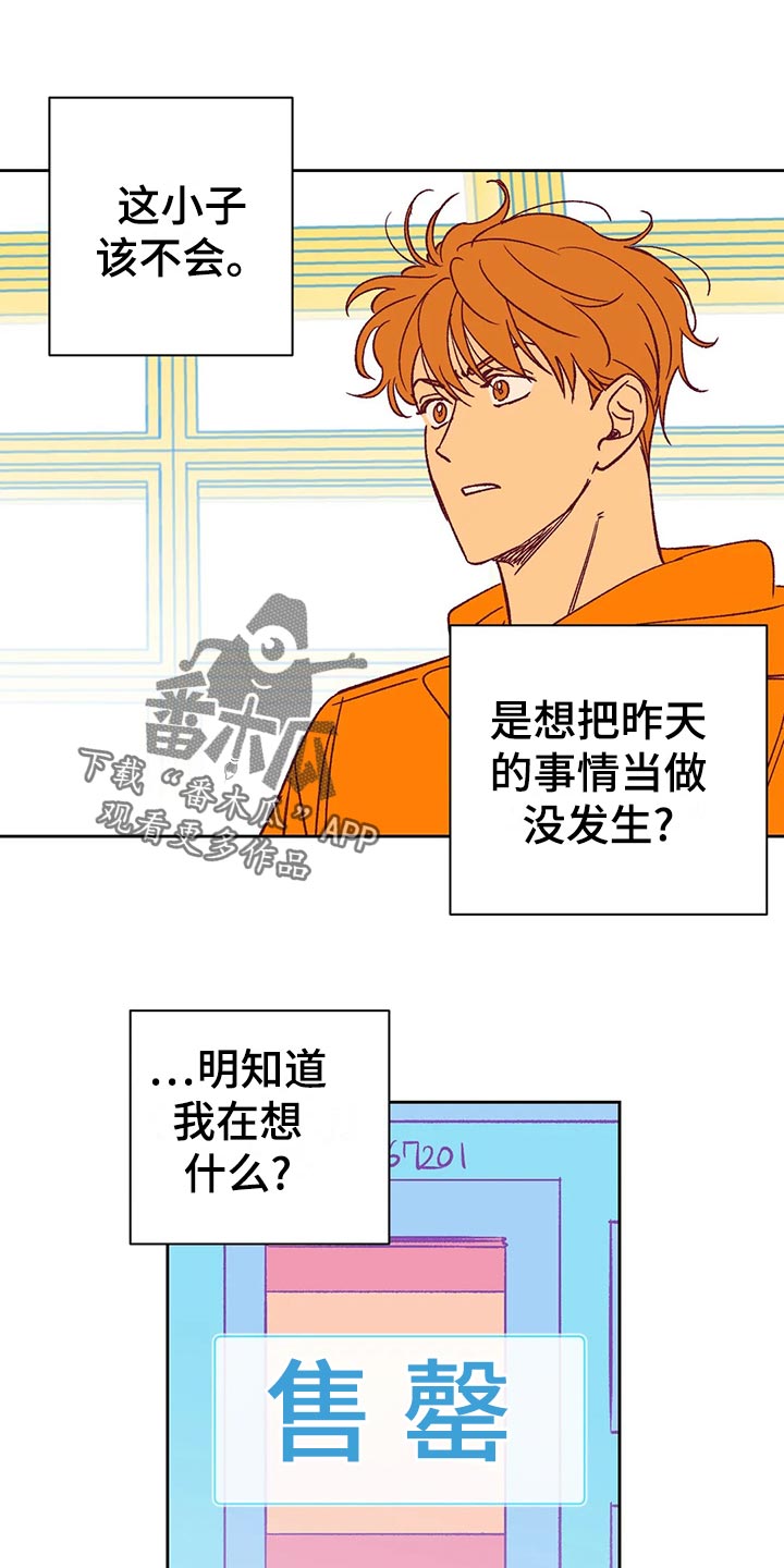 第60章：秀恩爱15