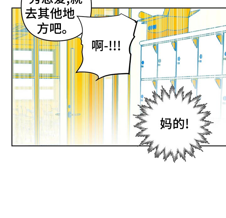 第60章：秀恩爱29