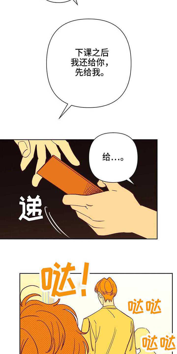 第40章：担忧11